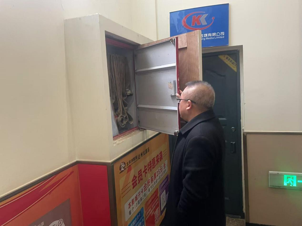 第四季度安全檢查4.png 第四季度安全檢查4.png